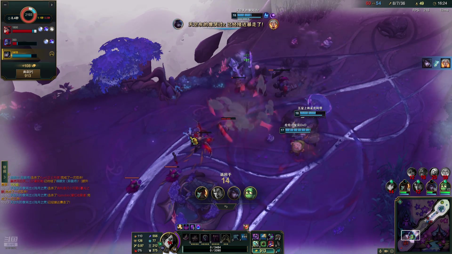 【2025-11-07 23点场】小傅FFFFF：甘蓝33！！！