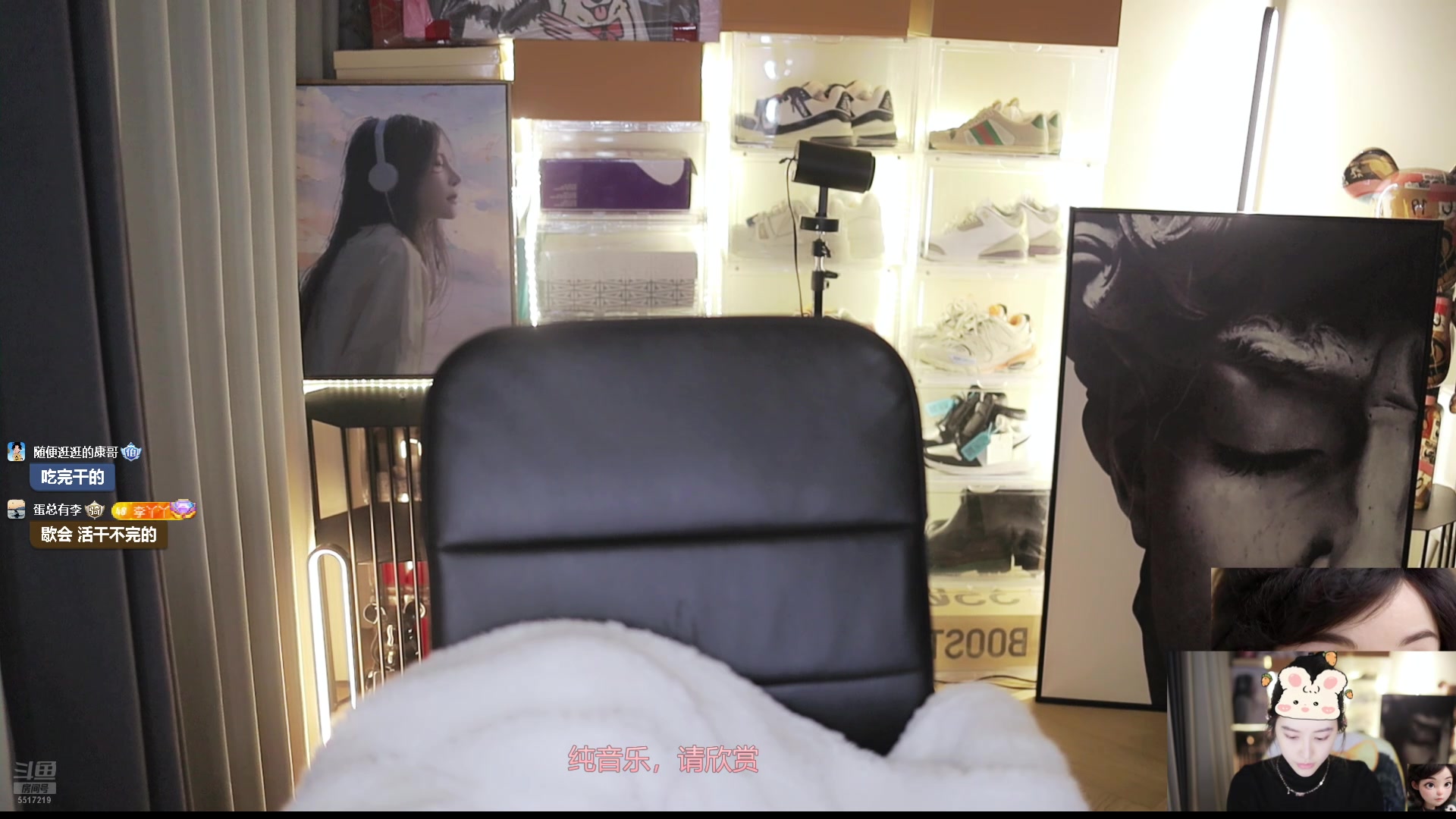 【2025-11-11 13点场】李哥儿DoubleLee：爱财爱己风生水起 5517219