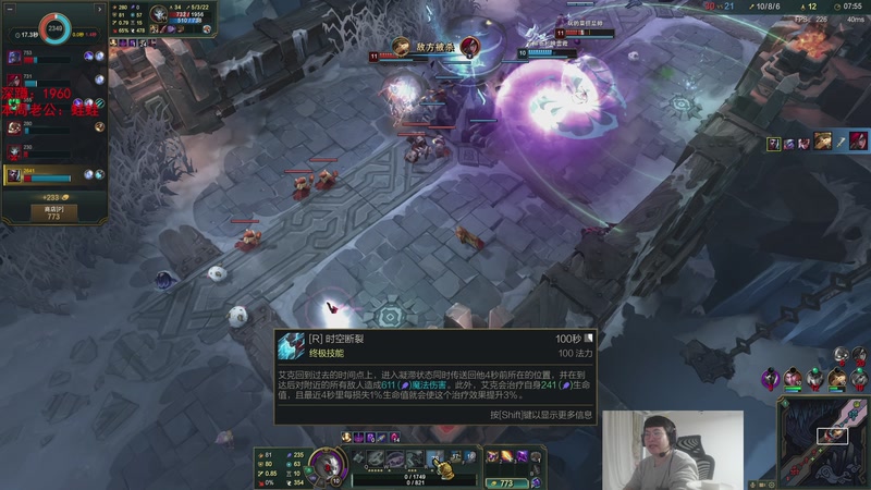 【2025-11-10 22点场】兮饭锐雯：符文大乱斗王子来咯