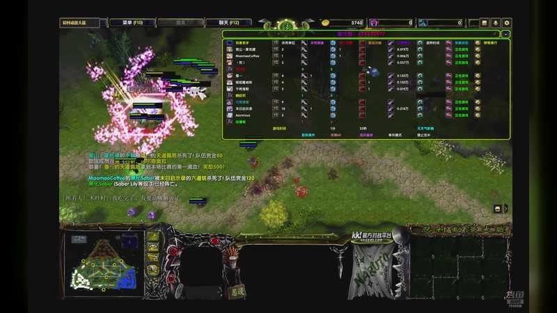 【2025-11-11 完整版】环球之眼吖：忍漫内战群直播测试软件