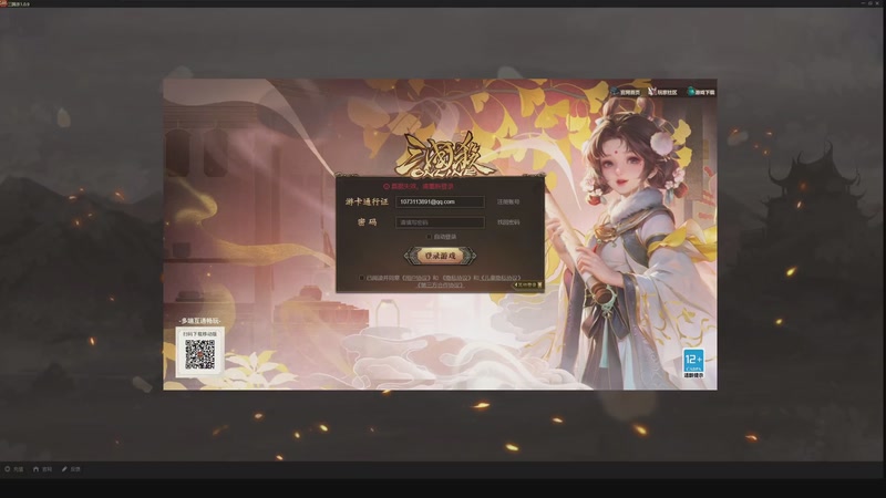 【2025-11-09 12点场】我当时就想到了尼玛：【三国杀】下午偷偷播一下。。。