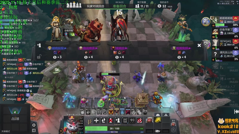 【2025-11-11 01点场】1874ooo：下下棋听听歌~