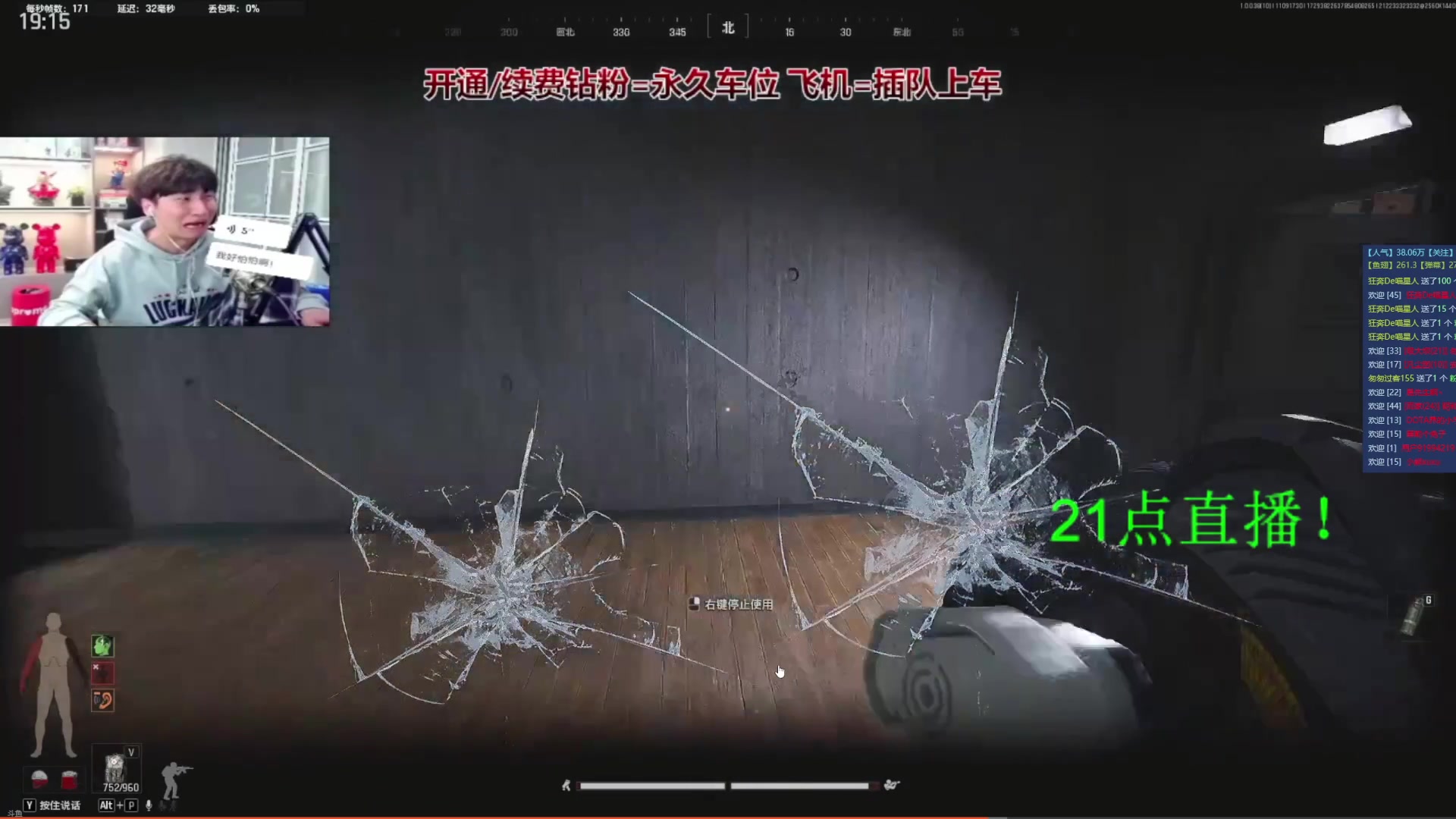 【2025-11-11 19点场】阿俊丶ll：【阿俊】暗区突围萌新导师！不懂就问！