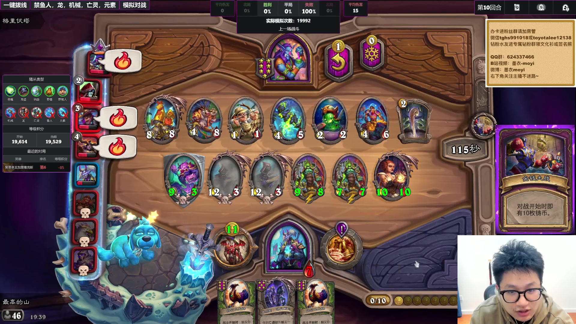 【2025-11-11 18点场】墨衣moyi：今晚七点来哦！