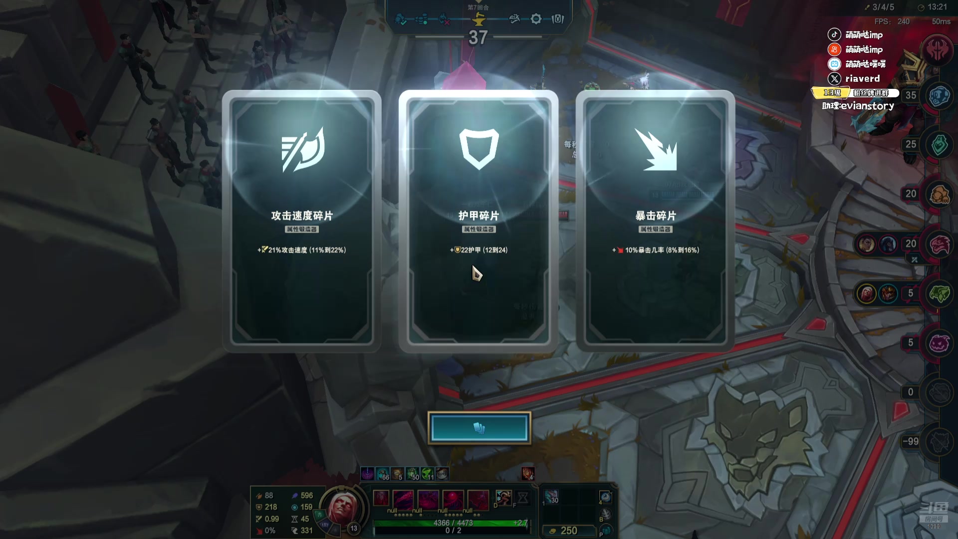 【2025-11-11 17点场】impOUO：斗魂斗魂不打排位