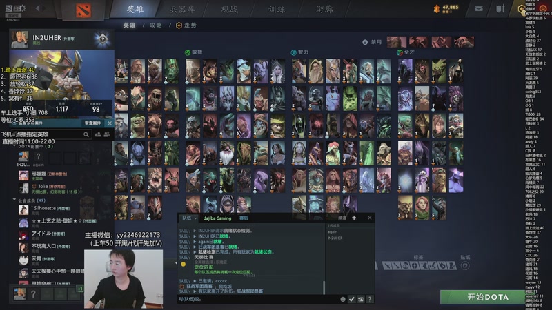 【2025-11-11 19点场】墨岩彧丶Sumiya：科研刀塔，野路子整活