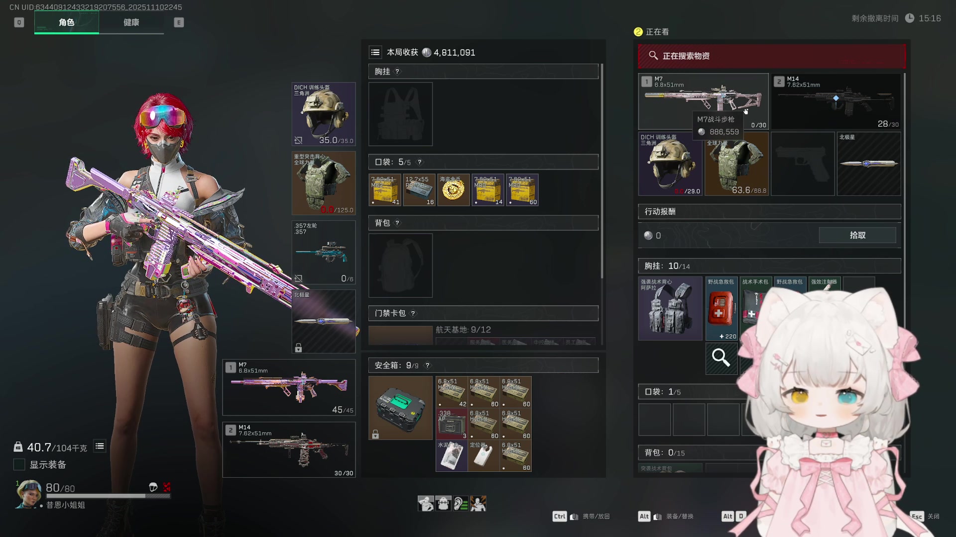 【2025-11-10 22点场】昔恩小姐姐：【小奶团】一个月7颗心-