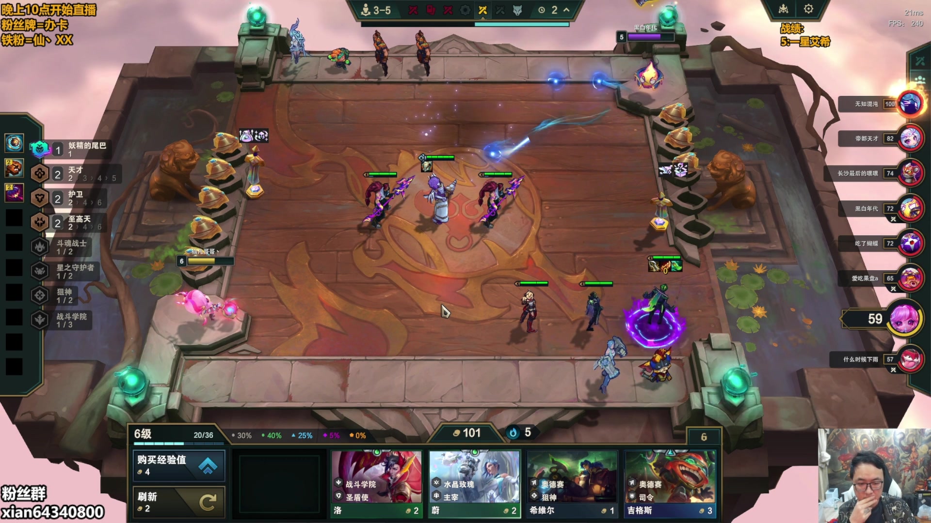 【2025-11-11 06点场】仙凡哥哥丶：仙凡：细致讲解~速来~上大分