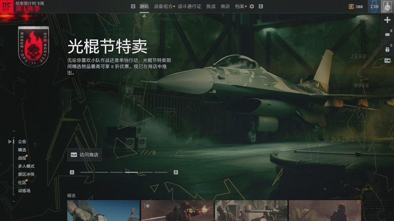 【2025-11-11 14点场】GG变幻：战地六多人！