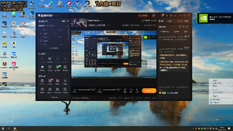 【2025-11-11 完整版】地球胖丶驴酱：驴酱杯 9点训练赛