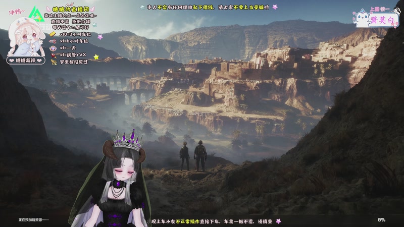 【2025-11-05 19点场】糖糖超辣：非洲之心在哪里~~