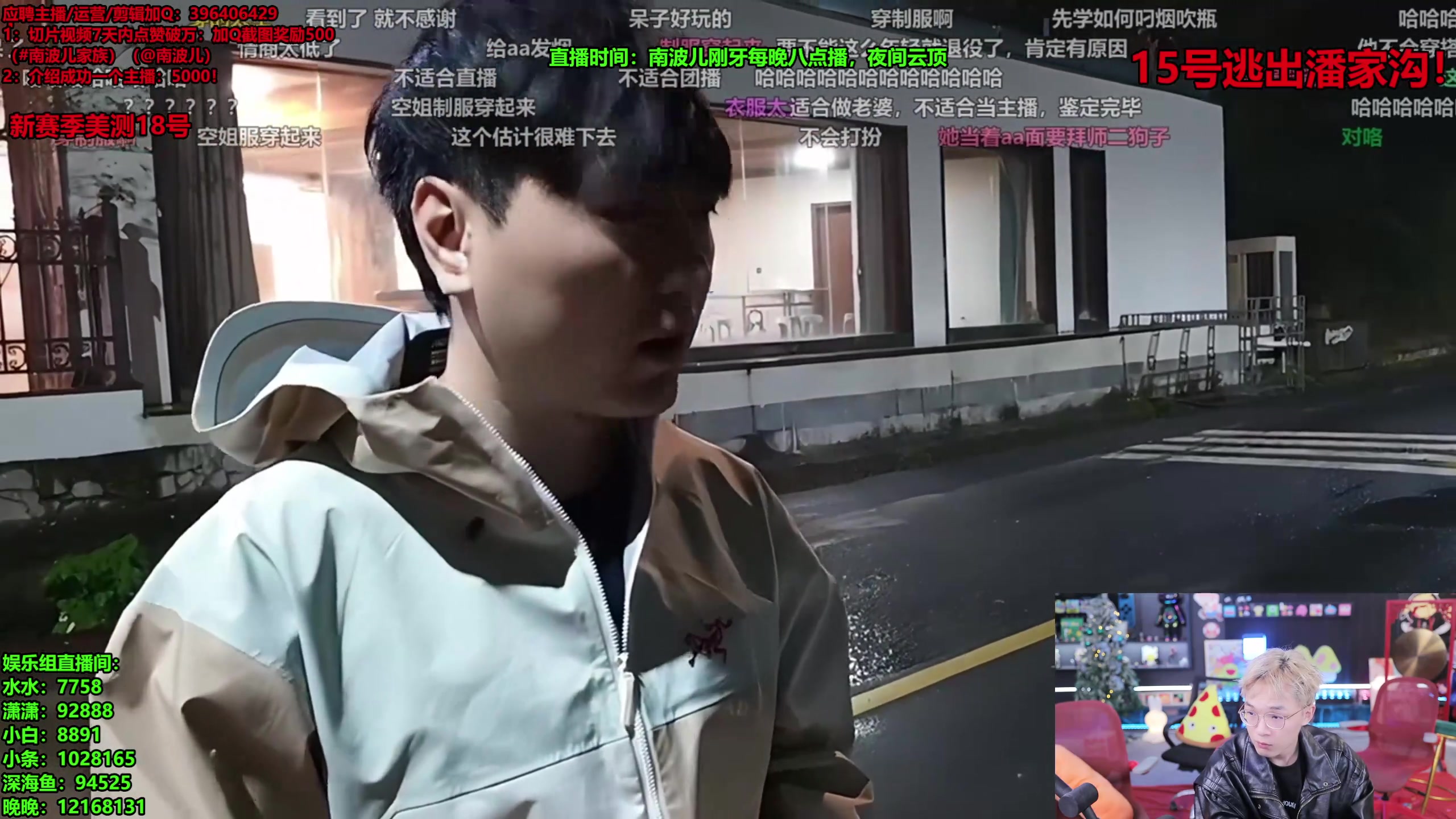 【2025-11-10 20点场】南波儿大魔王丶：刚神出征！所向披靡！