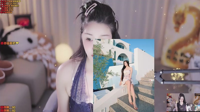 【2025-11-10 16点场】小妤兮oni：江浙  168  御姐 新才艺主播