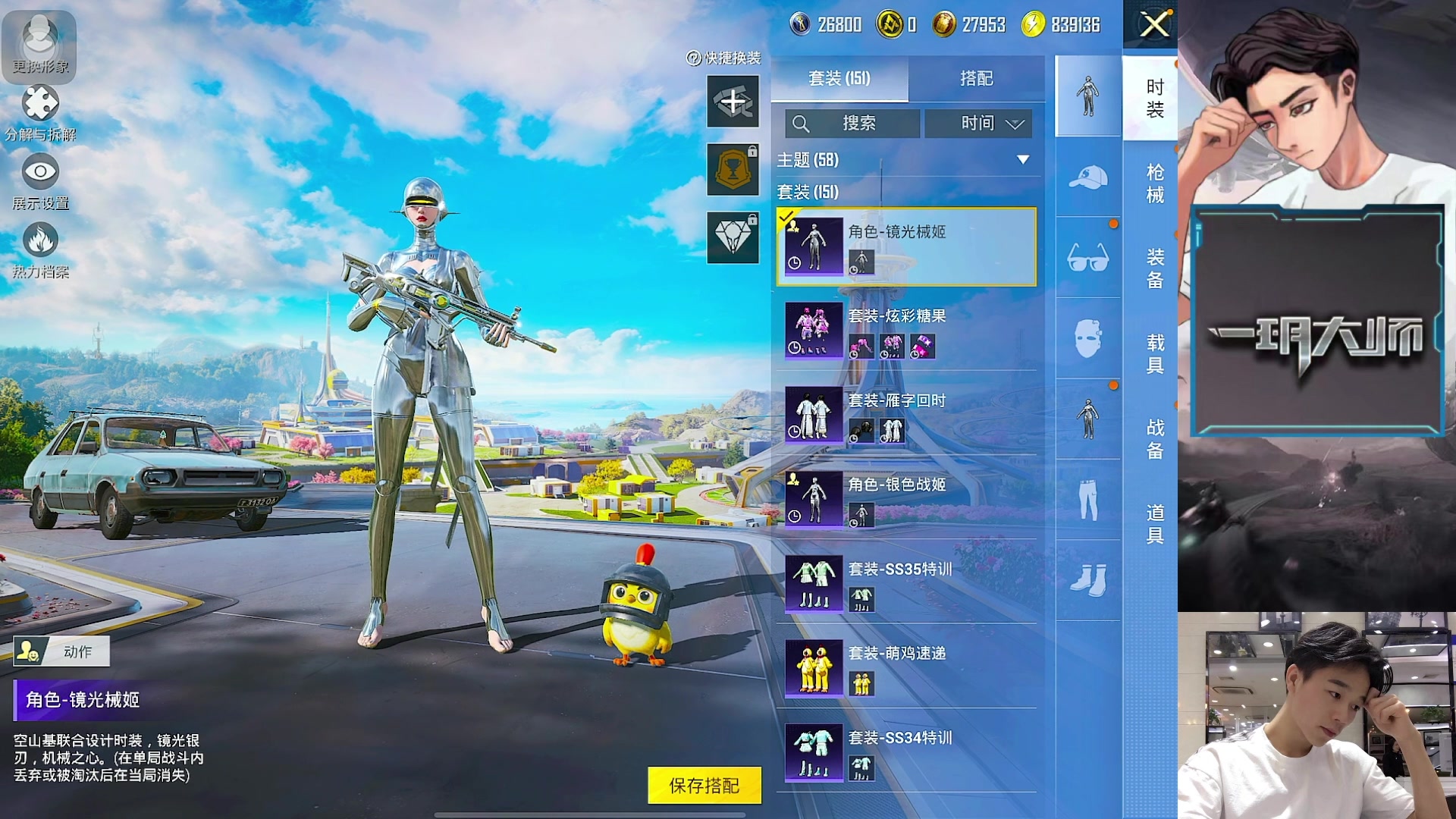 【2025-11-11 18点场】一玥阿：【和平集市上新】