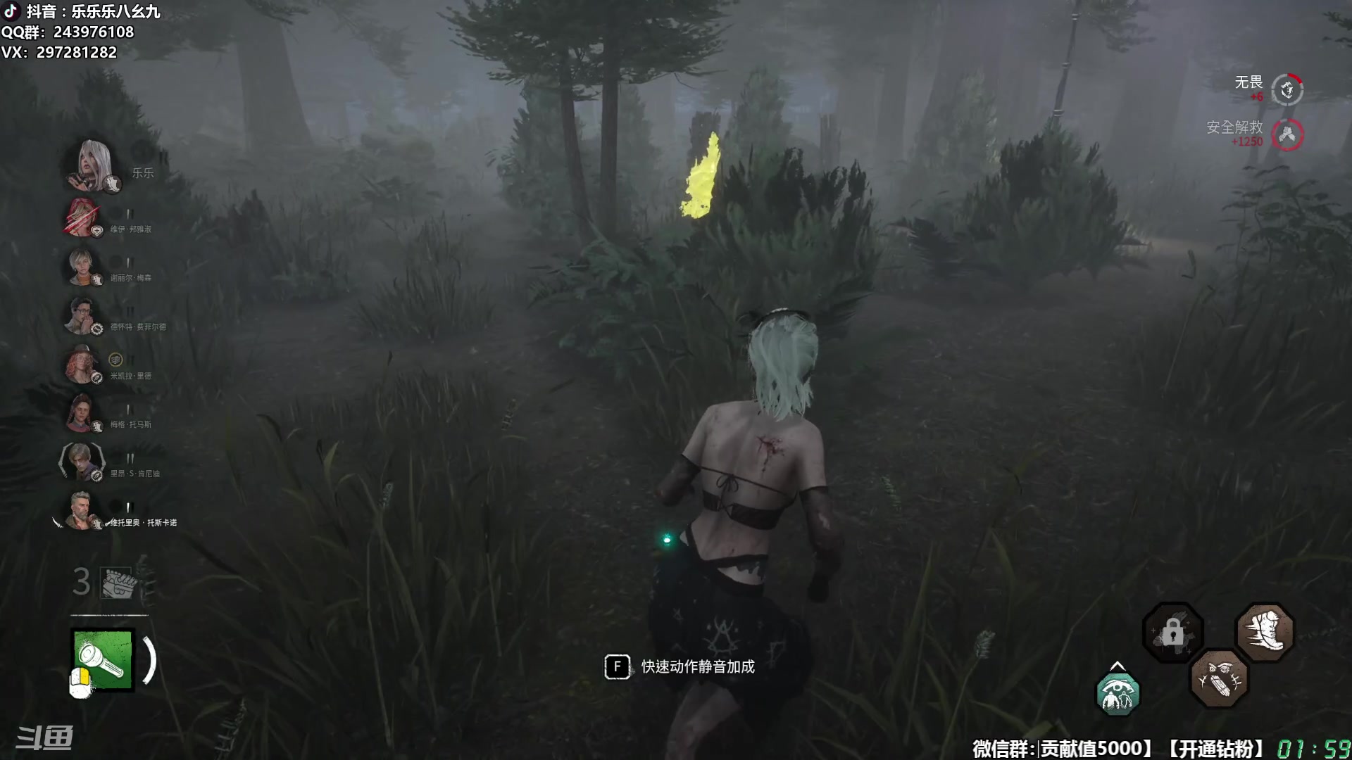 【2025-11-11 01点场】乐乐乐八幺九：【樂】失眠伴侣，414194