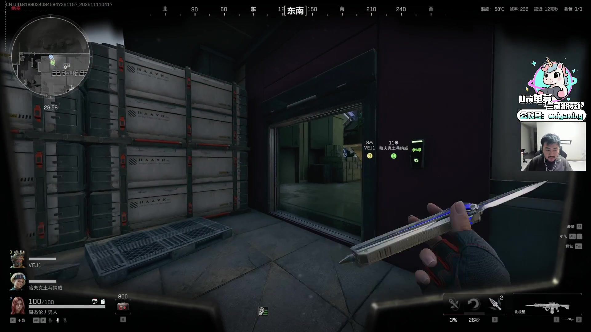 【2025-11-11 03点场】Big茄子：中东打法只打不吃看就完事别BB