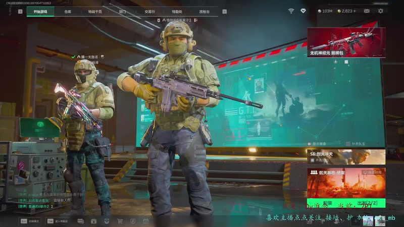 【2025-11-10 19点场】王浩天儿：【王浩天】好久不见，兄弟萌。