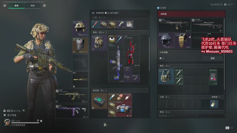 【2025-11-06 21点场】大姨Nidayi：【大姨】生病中~见谅！