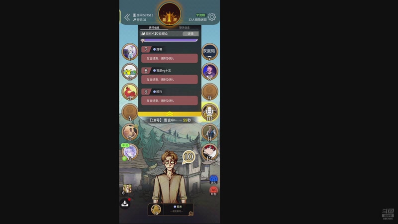 【2025-11-11 00点场】特特zzz：这里有很神秘的事情