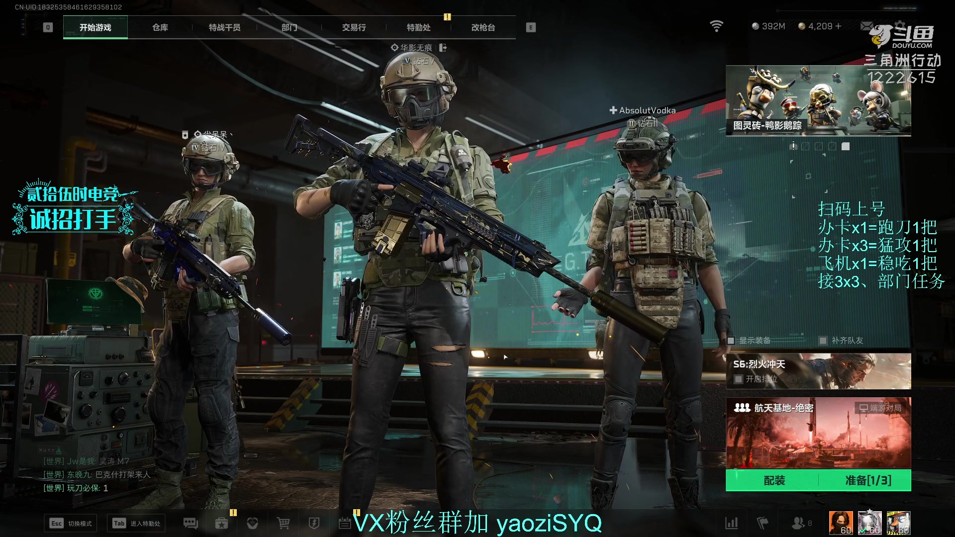 【2025-11-10 13点场】Zy丶腰子：酸脚粥啊酸脚粥!