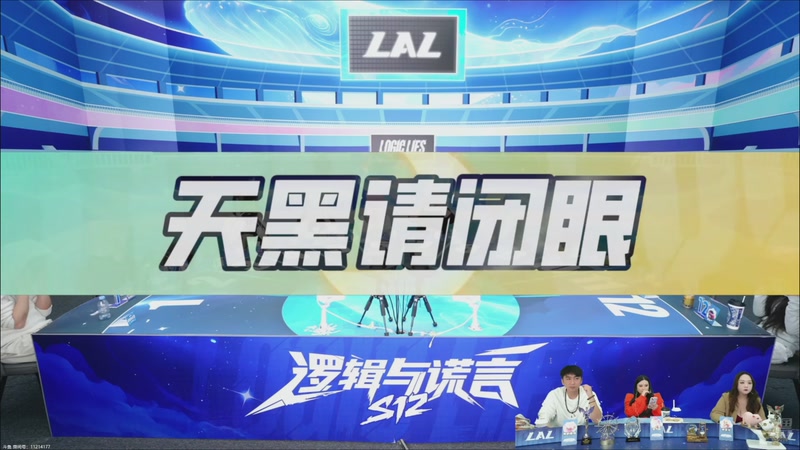 【2025-11-11 06点场】EA丶老狼：争霸赛，需要投食！