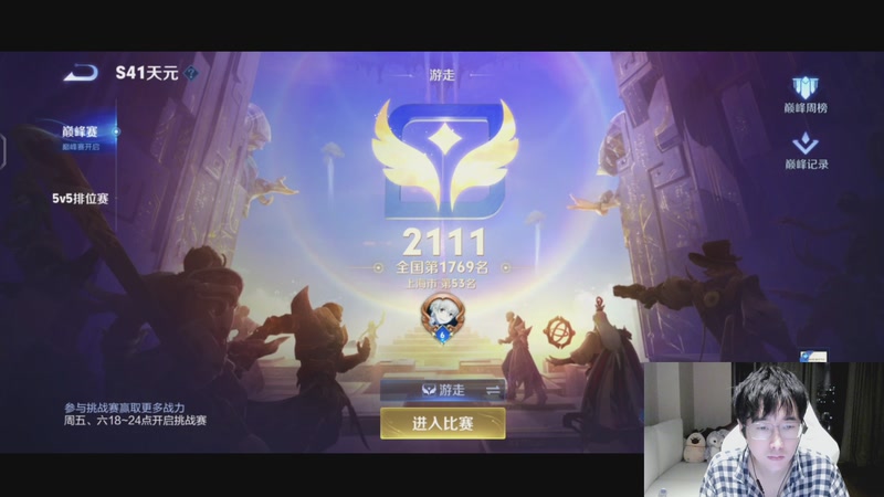 【2025-11-11 19点场】大胖狗koko：今天必上2200