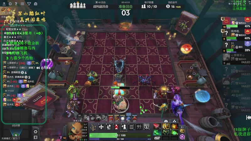 【2025-11-11 17点场】深山老湿爱上林正英：皇后局游个龙？