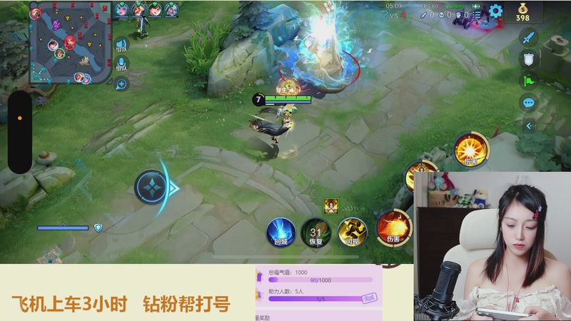 【2025-11-11 18点场】解说孙立人：温柔女解说有点实力但不多