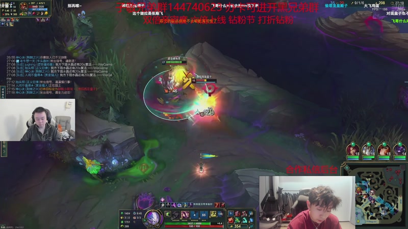 【2025-11-10 11点场】子敬ad:峡谷之巅混分教学&nbsp;楼上请