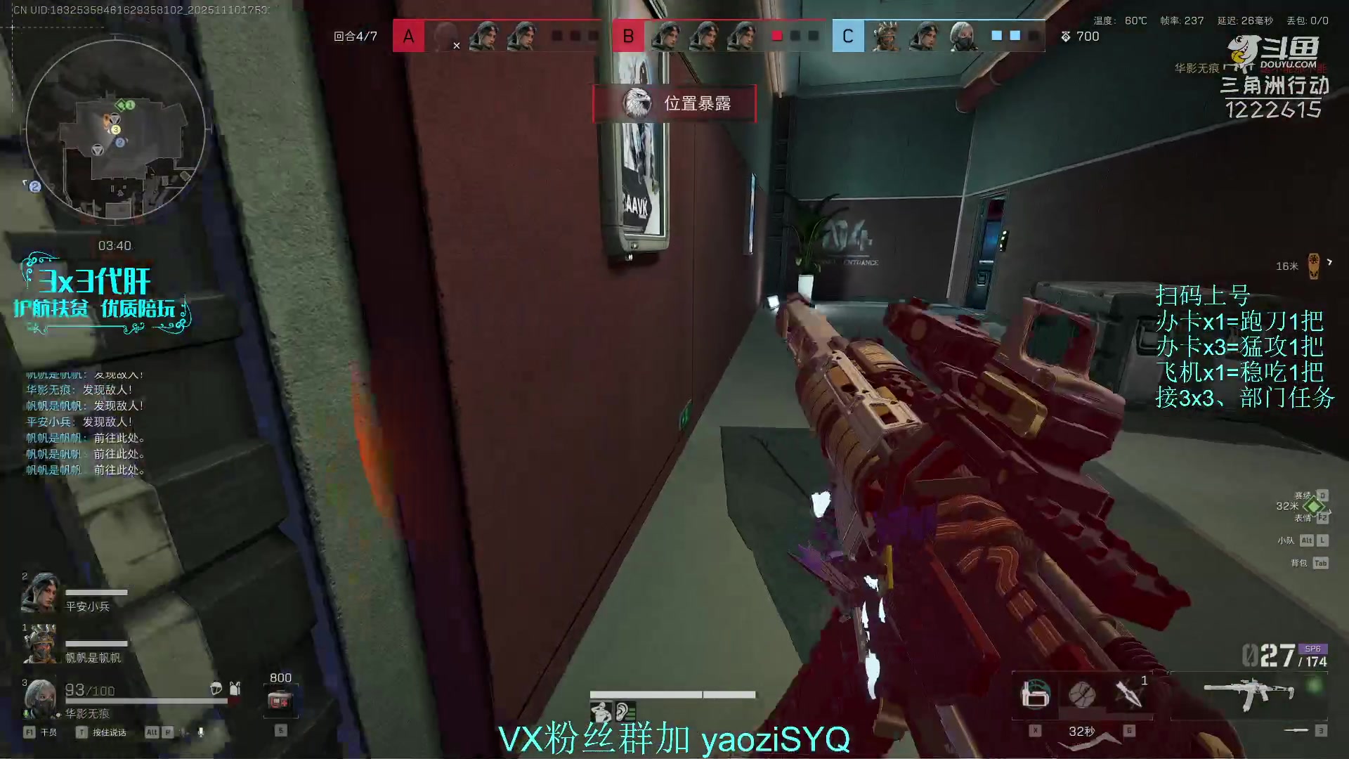 【2025-11-10 17点场】Zy丶腰子：酸脚粥啊酸脚粥!