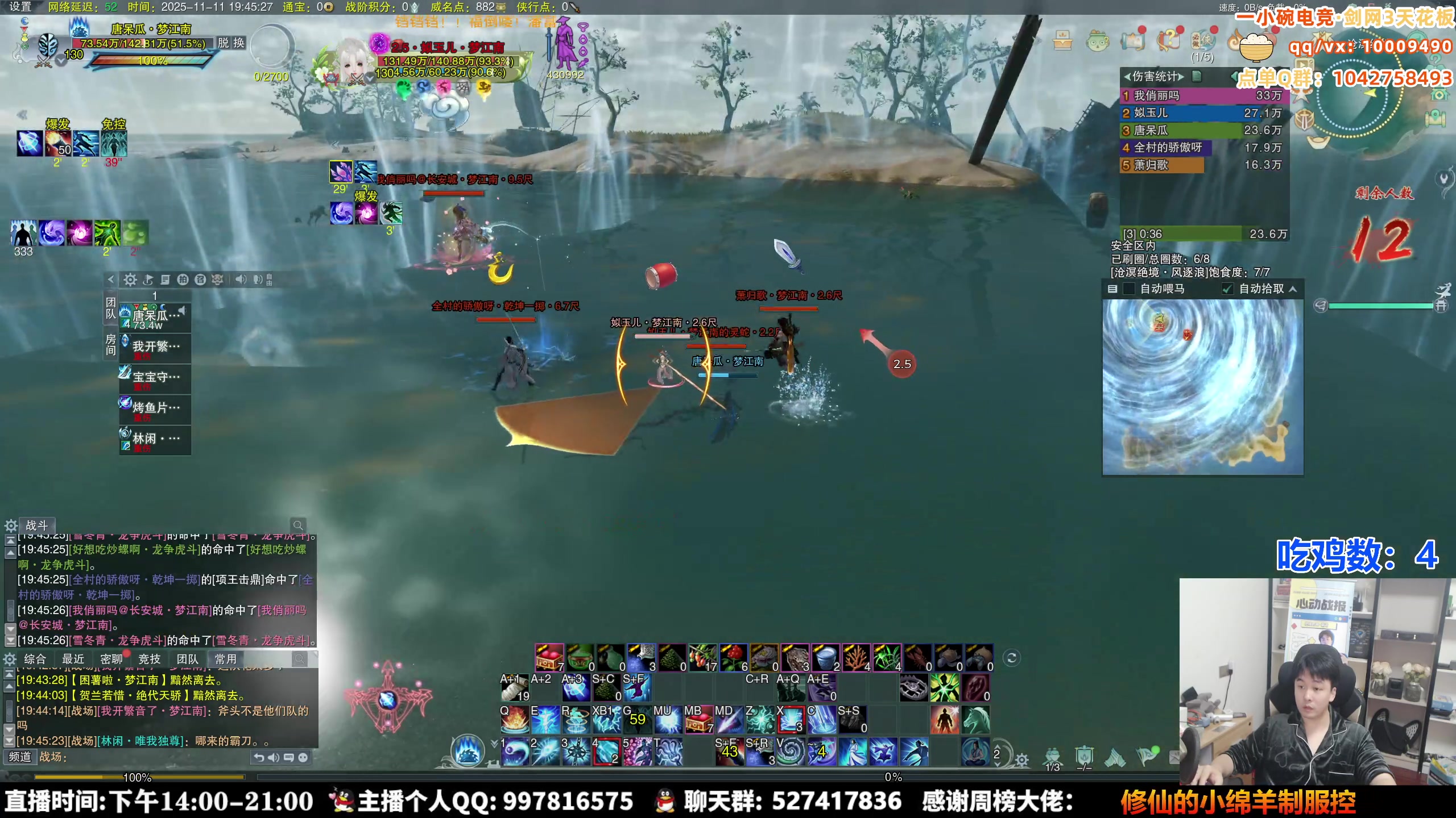 【2025-11-11 19点场】As童话话话：今天定个小目标，吃5鸡！