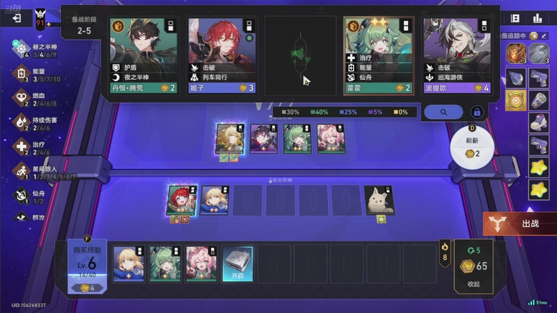 【2025-11-11 15点场】欧根er：昔涟不懂就问！蛋仔派对开丸