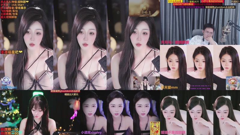 【2025-11-10 00点场】小妤兮oni：江浙  168  御姐 新才艺主播