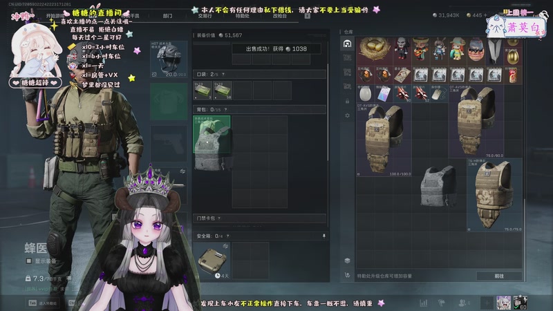 【2025-11-08 22点场】糖糖超辣：非洲之心在哪里~~