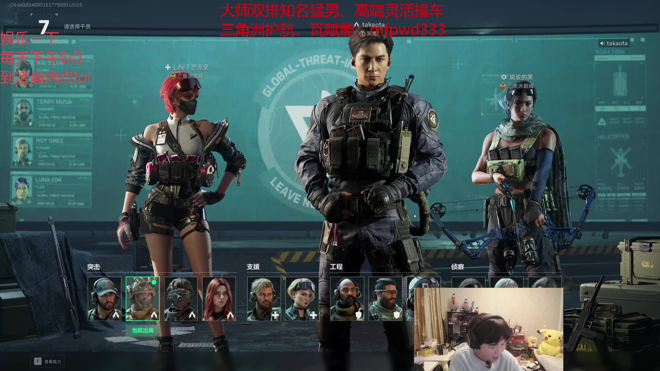 【2025-11-11 02点场】格局OoO：选择大于努力兄弟们~