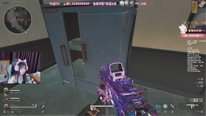 【2025-11-11 19点场】解说小樱sakura灬：【可上车】今天是小樱姐姐