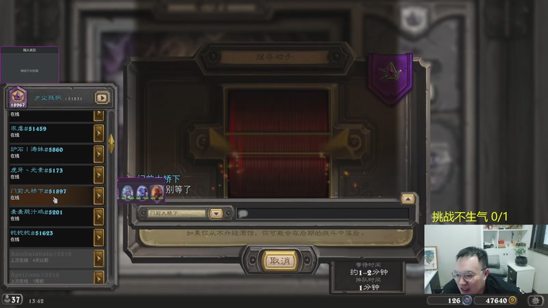 【2025-11-11 13点场】夕尘残枫：胖枫：哥们就是命好！