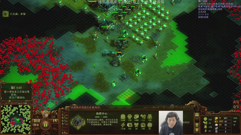 【2025-11-11 15点场】igmacsed：今天早点给大家一个交代