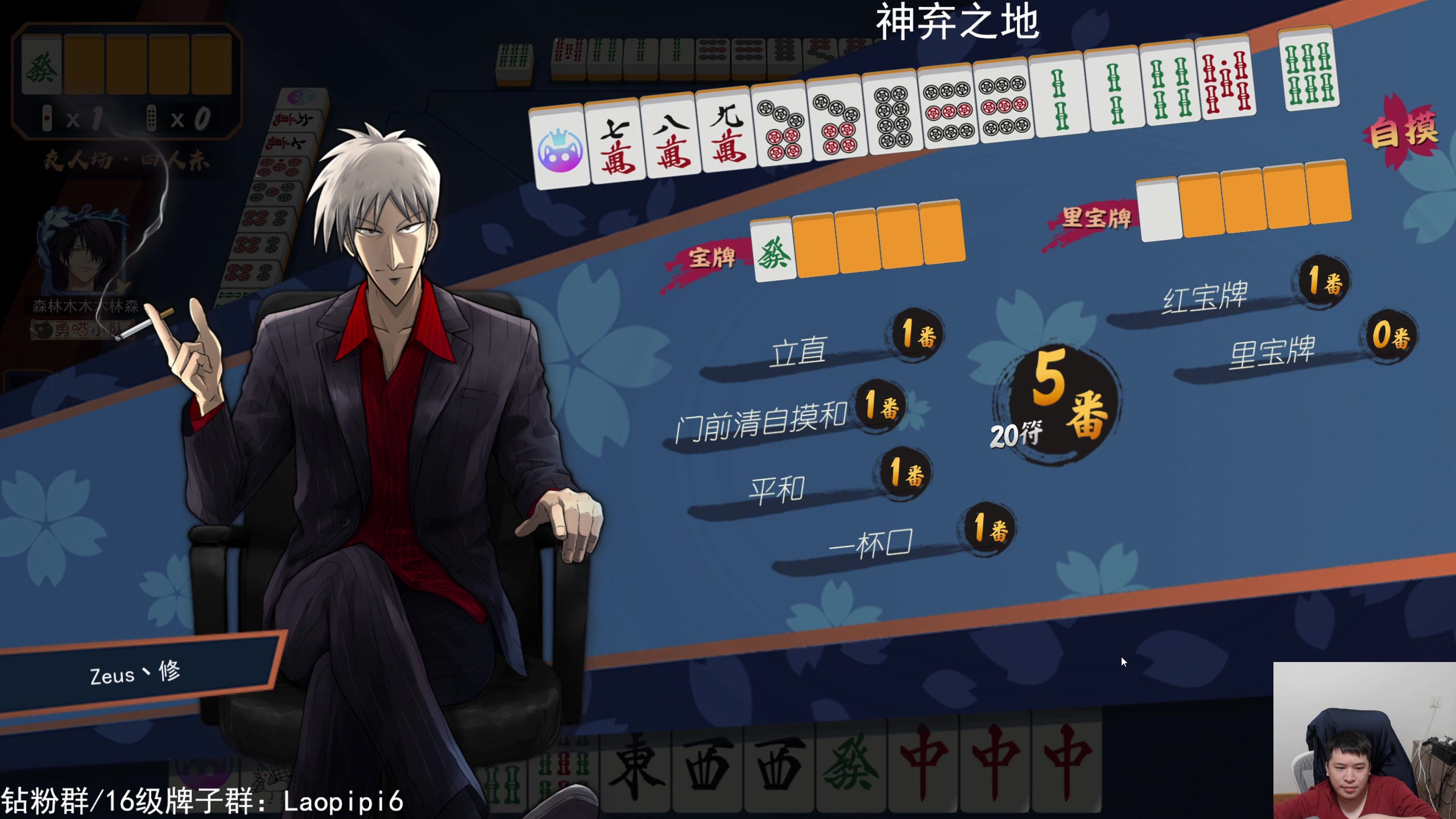 【2025-11-11 00点场】老皮历险记：震惊!这游戏居然这么好玩!