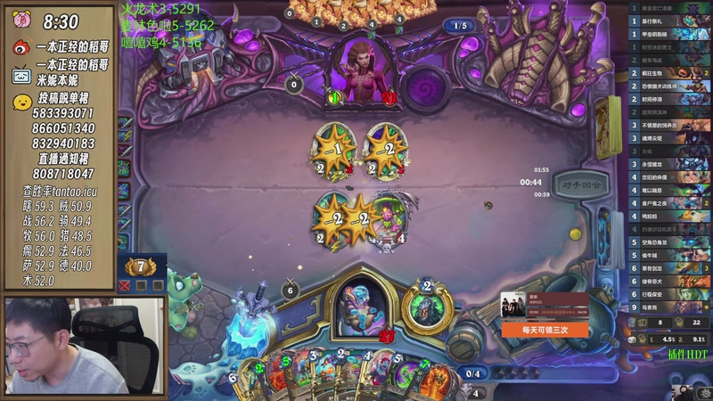 【2025-11-11 14点场】一本正经的稻哥：稻：早起❌❌竞技场✌️