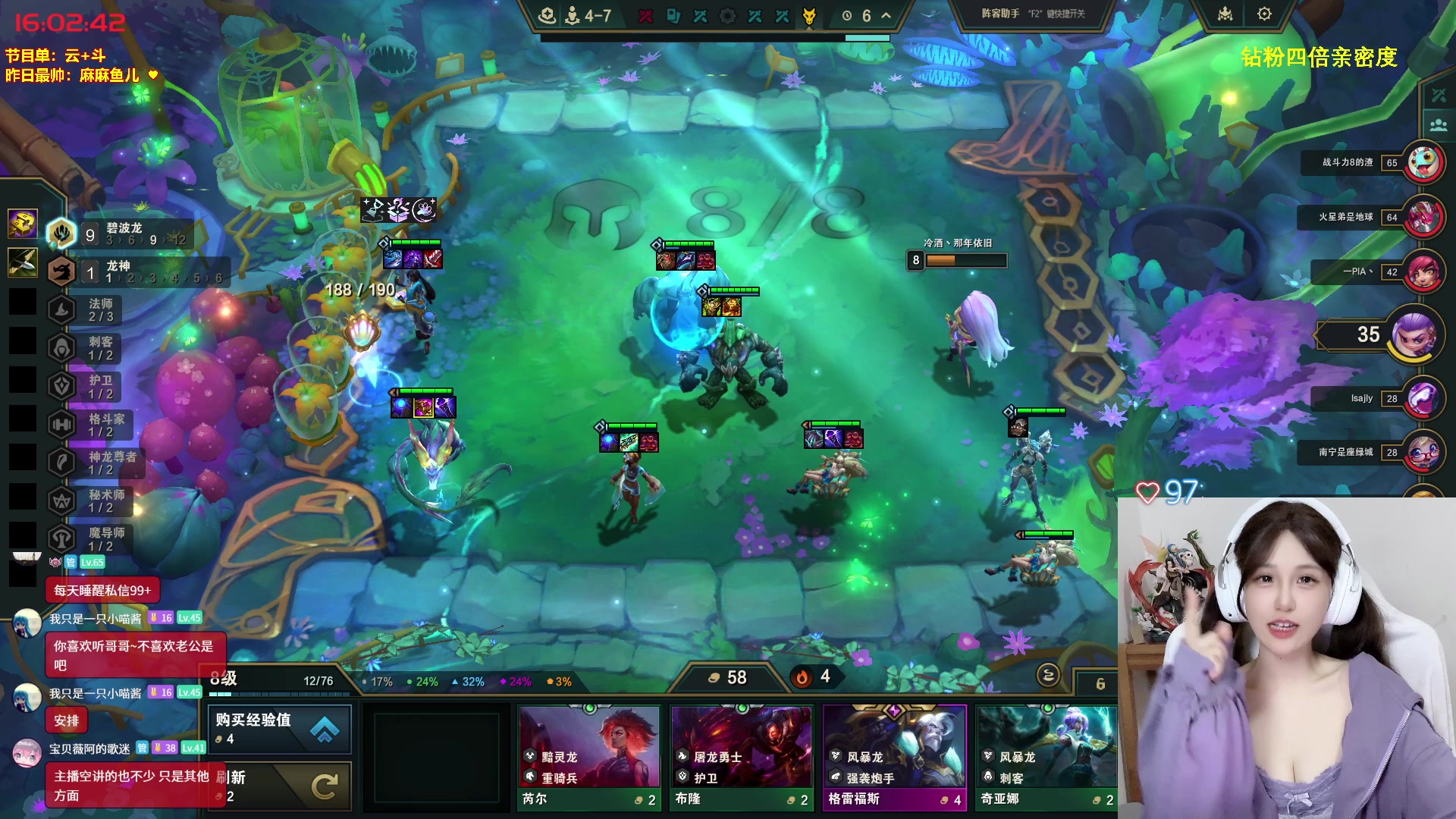 【2025-11-11 15点场】宝贝薇阿：薇薇：重庆最温柔的女人