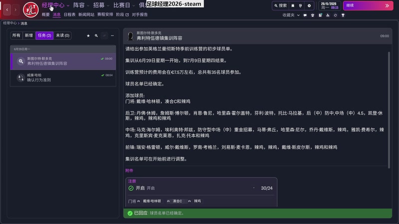 【2025-11-11 15点场】肥尸：【角斗士血域】