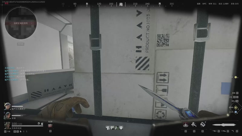 【2025-11-11 20点场】1K黄辉冯：黄辉冯：绝密猛攻 打号 上车 燃料~