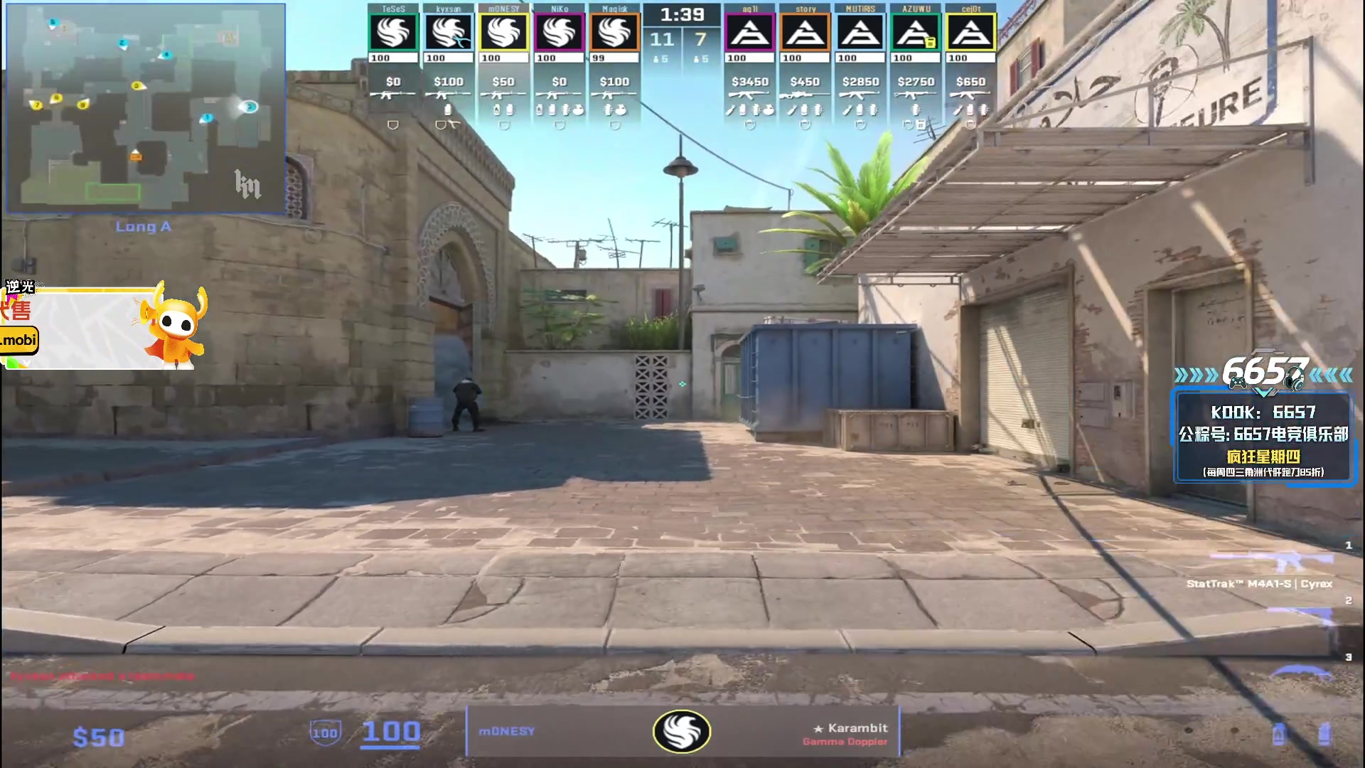 【2025-11-11 05点场】CSGO解说伟伟：王者归来CS