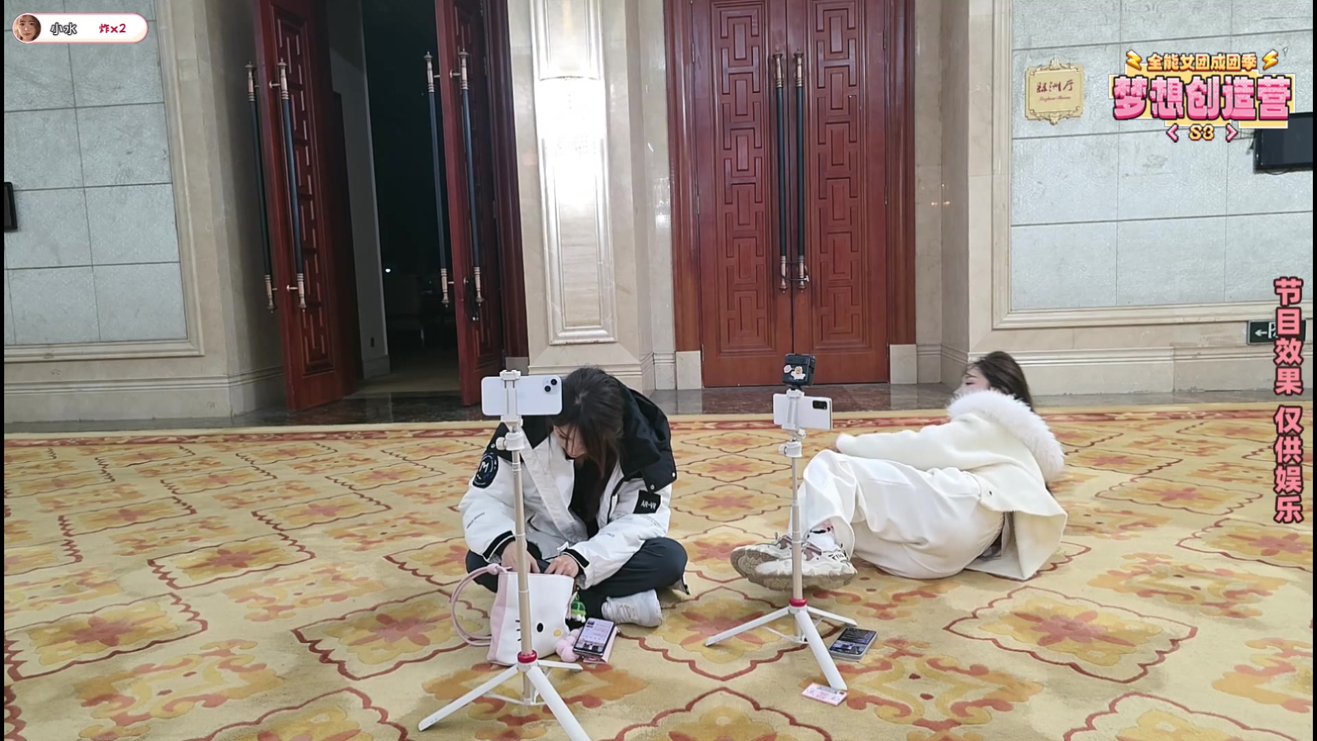 【2025-11-11 18点场】一条小团团OvO：【二台黑皮】今天淘汰4人预计10点开复活