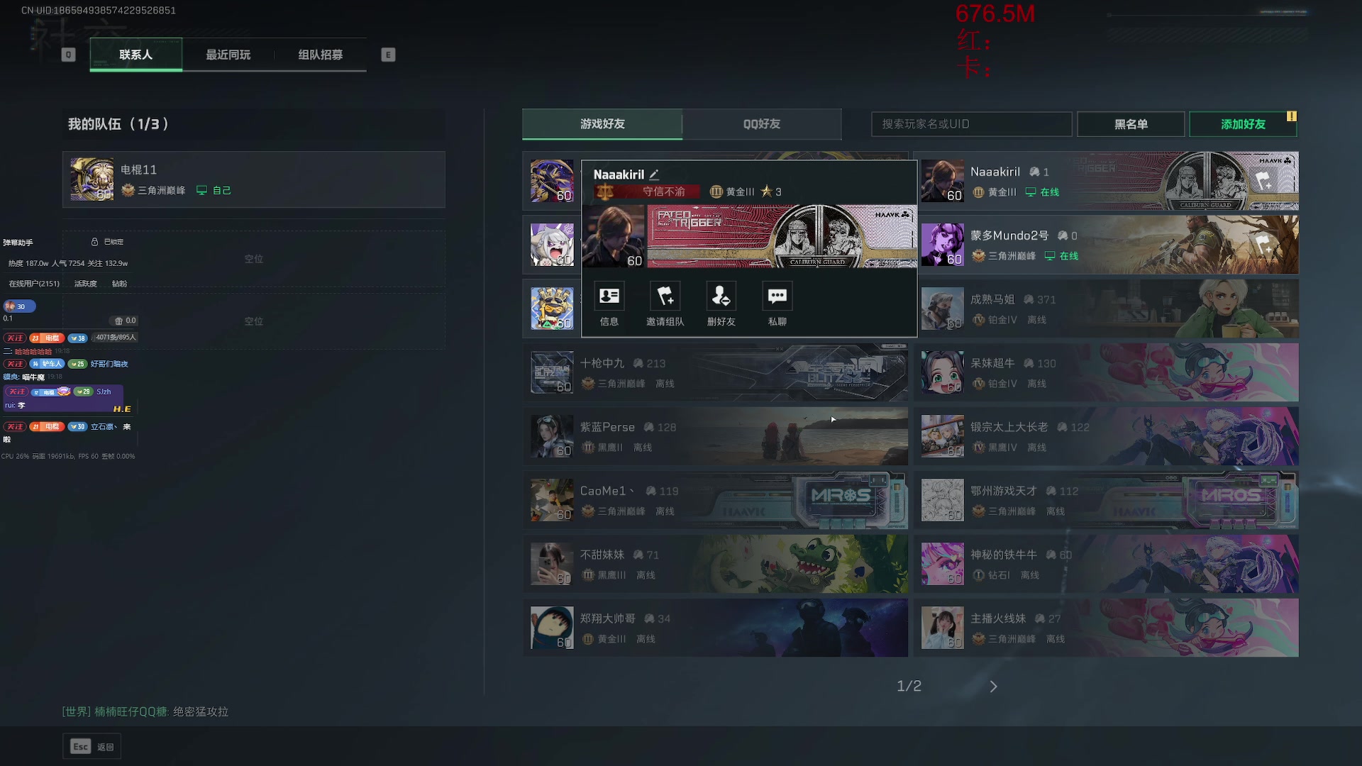 【2025-11-11 19点场】电棍：电棍：开始一一兑现承诺.