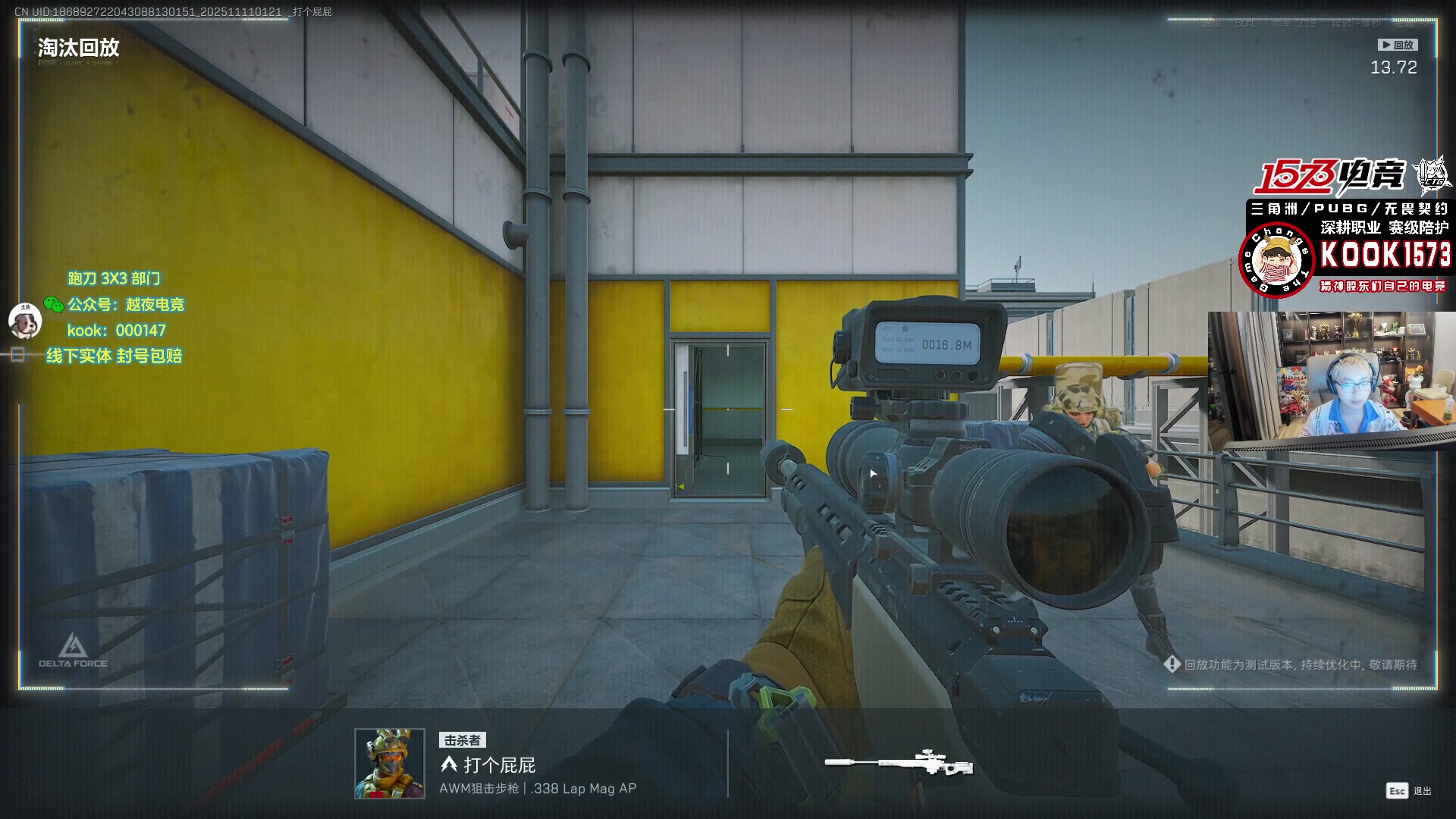 【2025-11-11 00点场】20岁天才歌手Running：【1573电竞】试营业