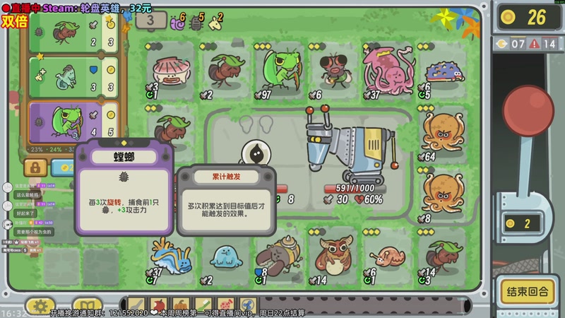 【2025-11-11 16点场】阿愈Ayu：愈❥双倍！11点超英派遣中心3-4集