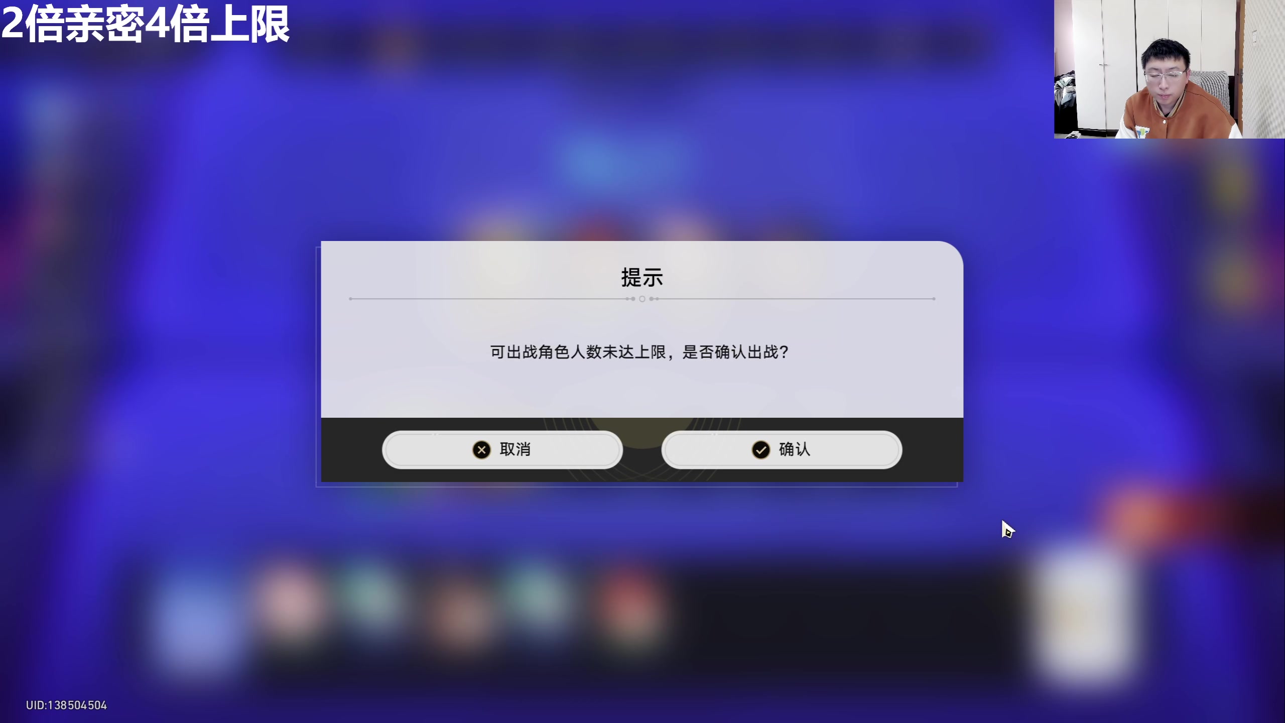 【2025-11-11 15点场】龙四爷攻略组：星铁下棋真好玩，直播间送大月卡！