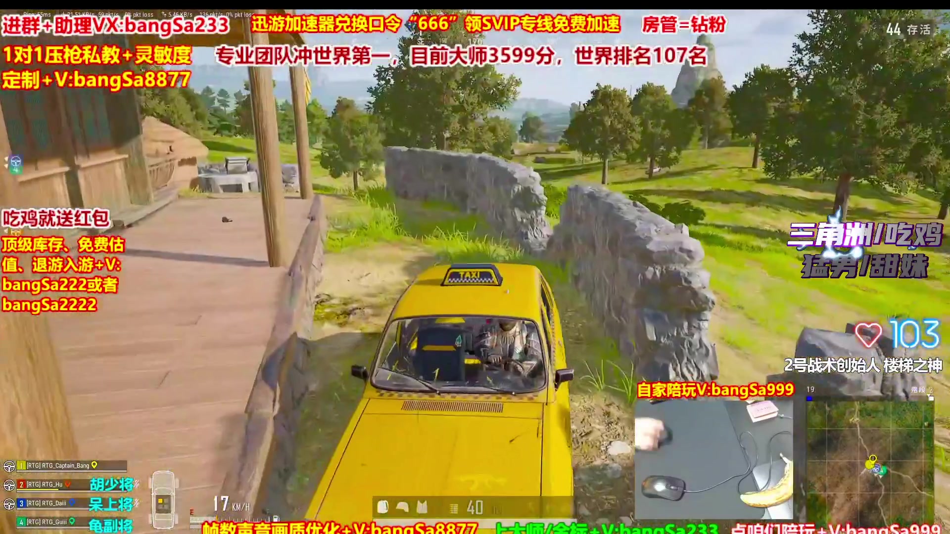 【2025-11-11 13点场】邦Sa：大师局硬核指挥！专业团队冲分教学！